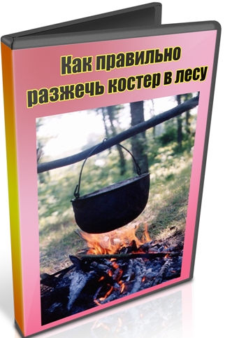 ��� ��������� ������� ������ � ���� (2011) SATRip