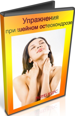 ���������� ��� ������ ������������� (2012) SATRip