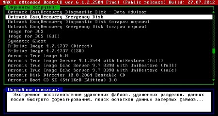 ����������������� ���� MX-Boot-CD ver.6.12 build 2504 (Lite&eXtended) @ DOS v8.0 [MAX-Pack-2012] �� 27.07.2012