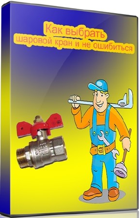 ��� ������� ������� ���� � �� ��������� (2012) SATRip