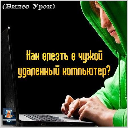 ��� ������ � ����� ��������� ���������? (����� ����)