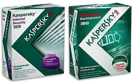 Kaspersky Anti-Virus / Internet Security 2013 13.0.1.4107