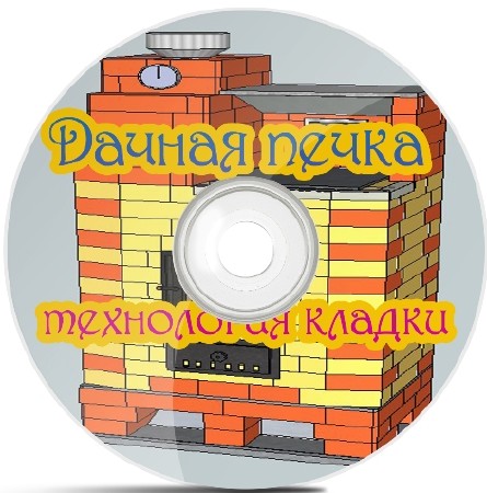 ������ �����, ���������� ������ (2011) SATRip