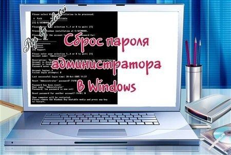 ����� ������ �������������� � Windows (2011)