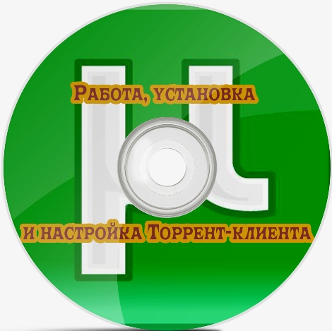 ������, ��������� � ��������� �������-������� (2012) DVDRip