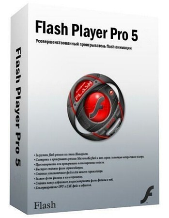 Flash Player Pro 5.3