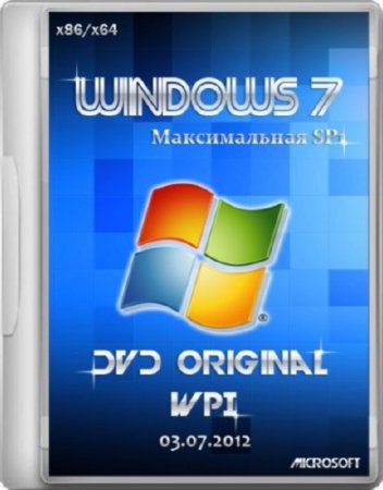 Microsoft Windows 7 ������������ SP1 x86/x64 DVD WPI 03.07.2012