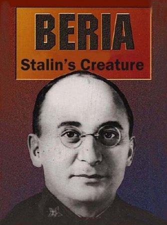 ���: ���������. ����� ���������� ������� / ���: Reputations. Beria Stalins Creature (1994) SATRip 