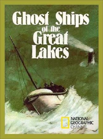 �������-�������� ������� ���� / Ghost Ships of the Great Lakes (2011) SATRip 