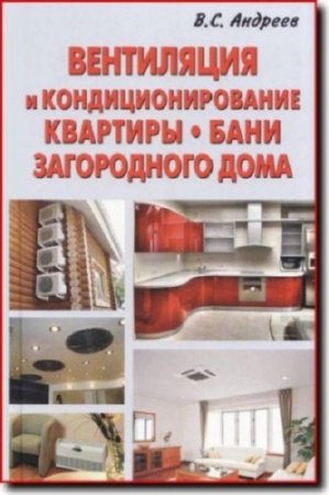 ���������� � ����������������� ��������, ����, ����������� ����