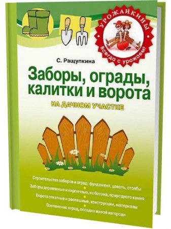 ������, ������, ������� � ������ �� ������ �������