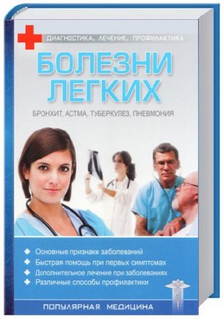 ������� ������ (�. ��������) PDF