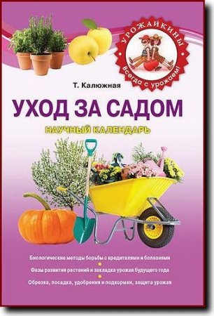 ���� �� �����. ������� ���������