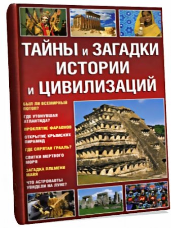 ����� � ������� ������� � �����������