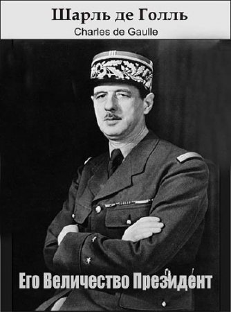 ����� �� �����. ��� ���������� ��������� (2011) SATRip 