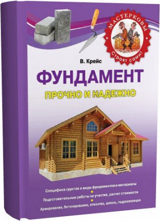 ���������. ������ � ������� (PDF)