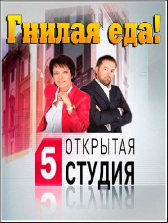  �������� ������. ������ ���! (19.07.2012) IPTVRip