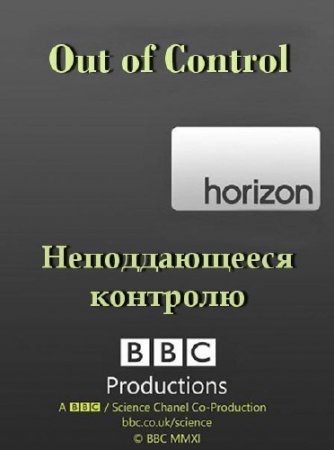 ���: ������������� �������� / ���: Out of Control (2012) SATRip 