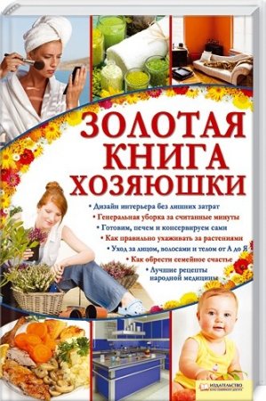 ������� ����� �������� (PDF)