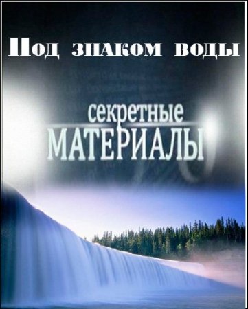 ��������� ���������. ��� ������ ���� (25.07.2012) SATRip