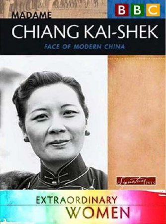 BBC: ���������� ������� 20 ����. ����� ��� ����� / Extraordinary Women. Madame Chiang Kai-Shek (2011) SATRip 