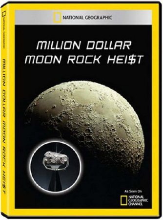 ��������� ������� ����� �� ������� �������� / Million Dollar Moon Rock Heist (2011) SATRip 