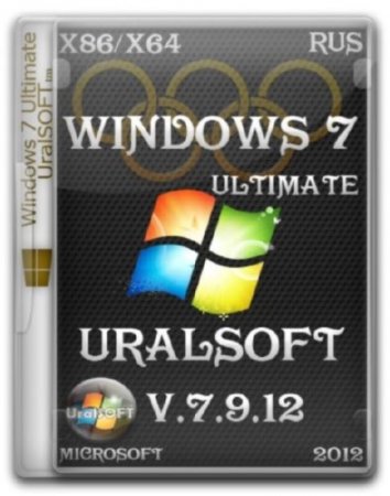 Windows 7 x86/x64 Ultimate UralSOFT v.7.9.12 (2012/RUS)