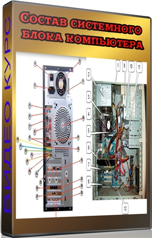 ������ ���������� ����� ���������� (2012) SATRip