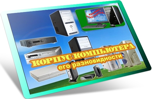 ������ ����������. ��� ������������� (2012) DVDRip