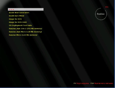 RusLiveFull CD by NIKZZZZ 27/07/2012 (UnCriticalMod 01.08.2012)