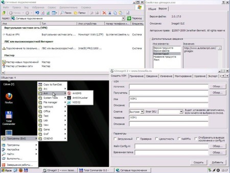 RusLiveFull CD by NIKZZZZ 27/07/2012 (UnCriticalMod 01.08.2012)