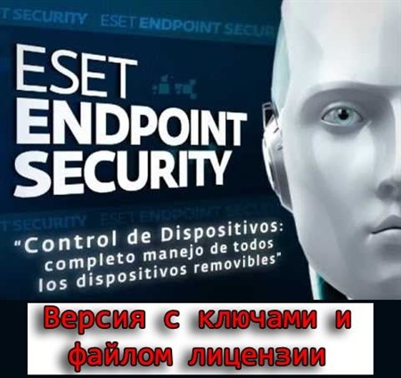 ESET Endpoint Security 5.0.2126.3 Final (keys+license)