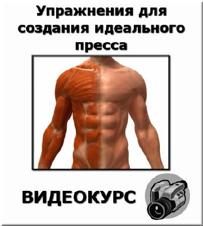 ���������� ��� �������� ���������� ������ (���������)