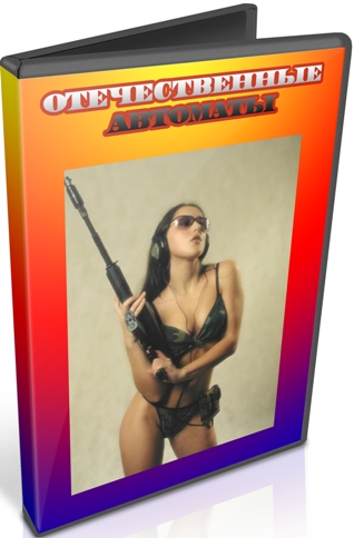 ������������� �������� (2011) DVDRip