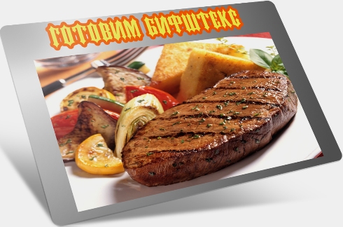 ������� �������� (2012) DVDRip