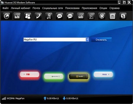 Huawei 3G Modem Software 16.4.48.11.143 Rus