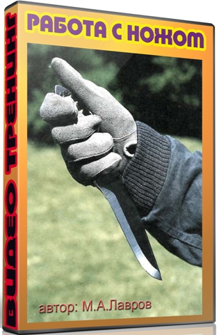 �. ������ - ������ � ����� (2012) SATRip