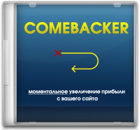 ����� comebacker (2012) DVDRip