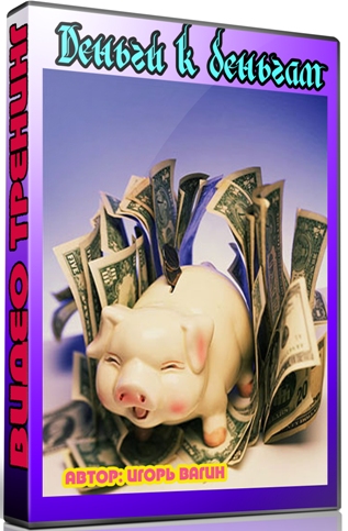 ������ � ������� (2012) DVDRip