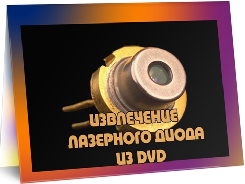 ���������� ��������� ����� �� DVD (2011) DVDRip