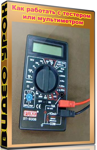 ��� �������� � �������� ��� ������������ (2012) DVDRip