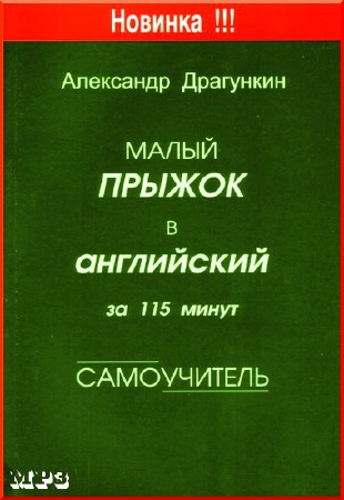 �. �. ��������� - ����� ������ � ���������� (����������)