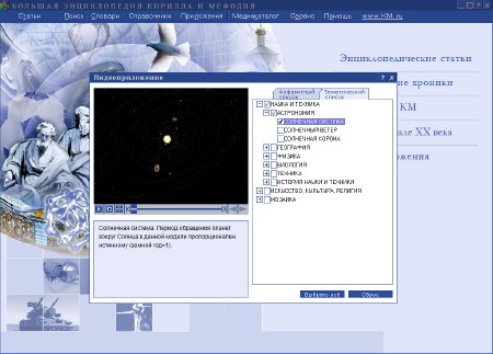 ������� ������������ ������� � ������� 2012