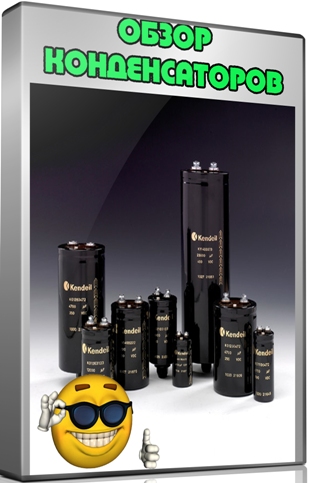 ����� ������������� (2012) DVDRip