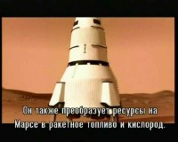 ���������. ���������� ������� �� ���� / The Universe. Crash Landing on Mars (2012) SATRip 