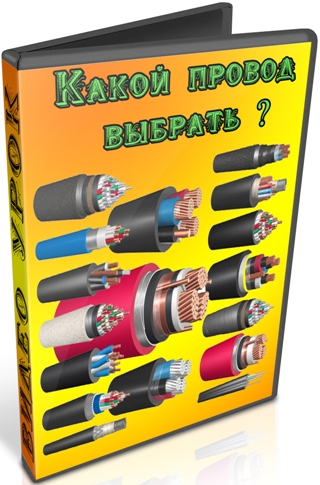 ����� ������ ������� (2011) DVDRip