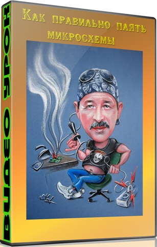 ��� ��������� ����� ���������� (2010) DVDRip