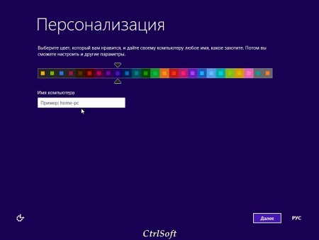 Microsoft Windows 8 RTM x64 AIO CtrlSoft (RUS/ENG/2012)