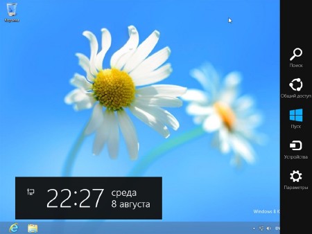 Microsoft Windows 8 x64 Enterprise RTM Volume (RUS/ENG/2012)
