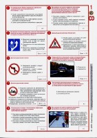 ���� - ��������������� ������. �������. 13-� ����������� ������� (��������� C, D/2012/PDF)